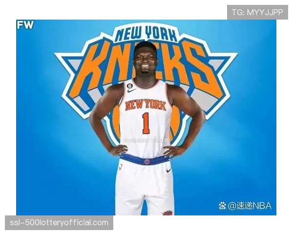 官方发布：鹈鹕队核心前锋锡安·威廉姆森因腿筋紧张，预计缺席两场